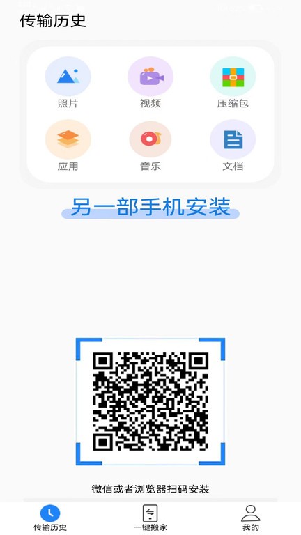 HX SMS(红信家庭共享)