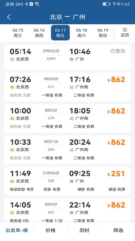 德迅科技2022appv2.0.3安卓版
