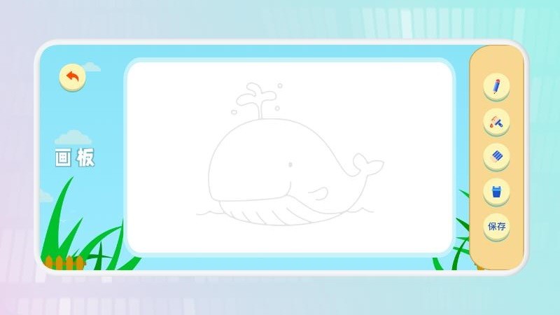 painter儿童绘画v1.5 安卓版