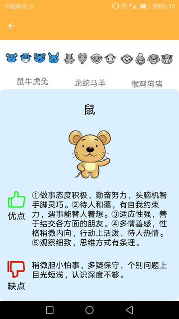 新芒助手最新版v1.0.0 安卓版