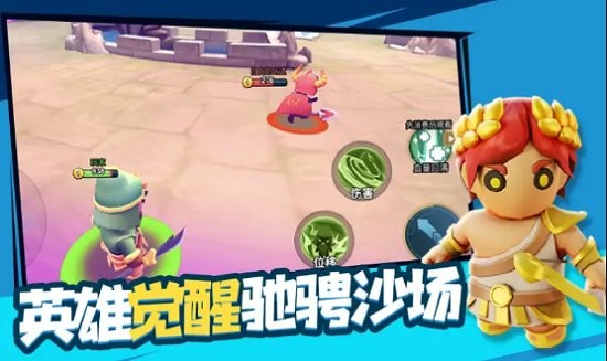 魔力大对决2官方版v1.0 安卓版