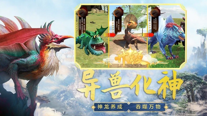 吞食天地融合游戏v1.0 安卓版