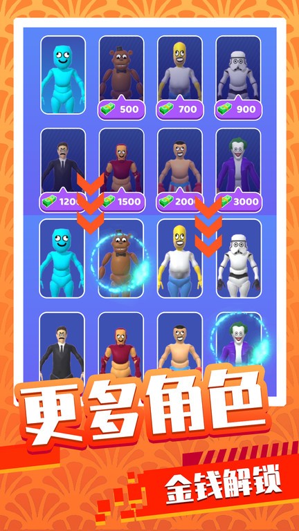 基操勿6游戏v1.0.0 安卓版