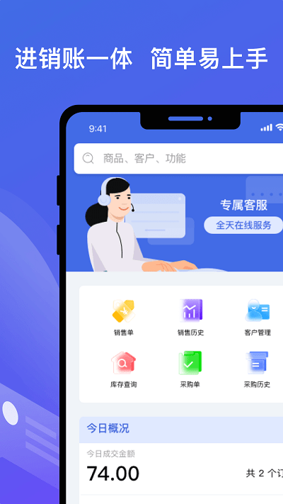 Bo5全站宝最新版v1.0.1 安卓版