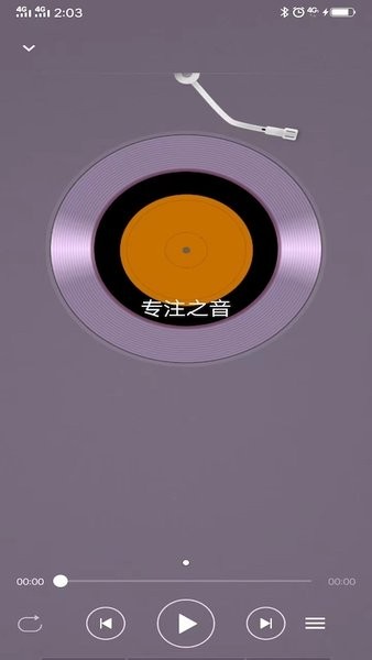 木鱼蝉曲免费版v1.2.1 安卓版