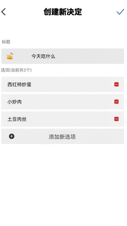 酷玩集中营聚会神器v1.0.0.0 安卓版