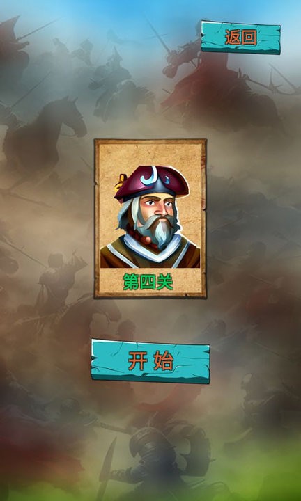 铁卡奇兵最新版v0.4.2 安卓版