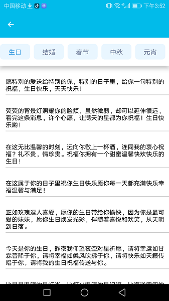 清夏助手下载