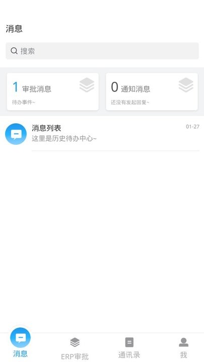 快办官方最新版v1.1.4 安卓版