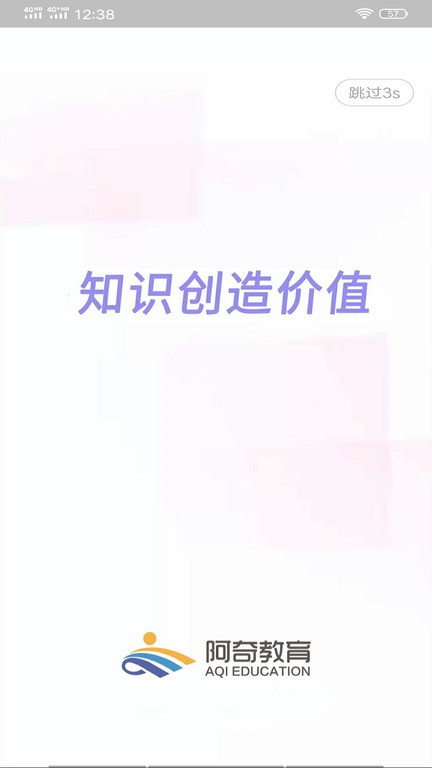 烧伤外科学中级考试题库v1.2.4 安卓版