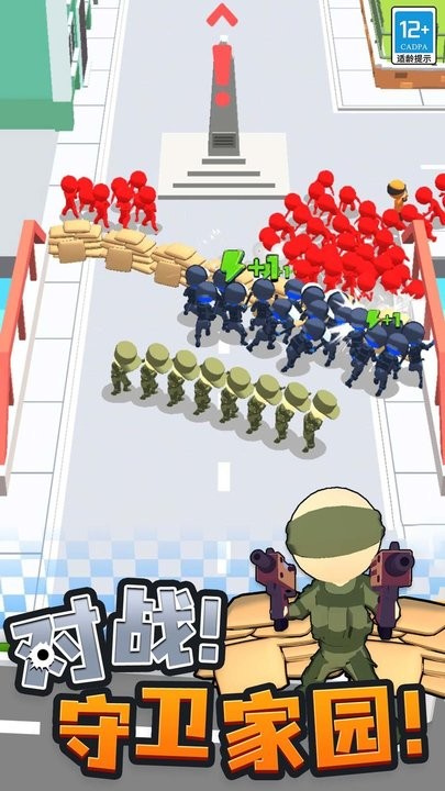 城市奇兵官方最新版v1.0.1 安卓版