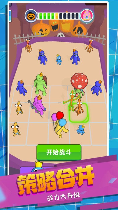怪兽史诗对决官方版v1.0.1116 安卓版