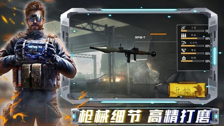 沙盒时代枪战官方正版v1.0 安卓版
