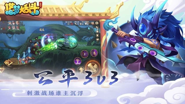 造梦大乱斗官方最新版v1.0.7安卓版