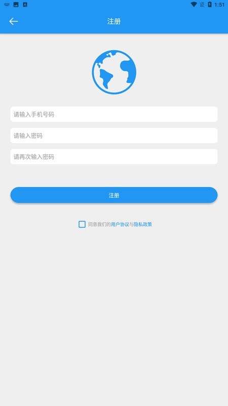 图新地图app官方版v1.05 安卓版