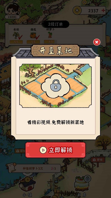 人生重开模拟器种图文版v1.0.0 安卓版
