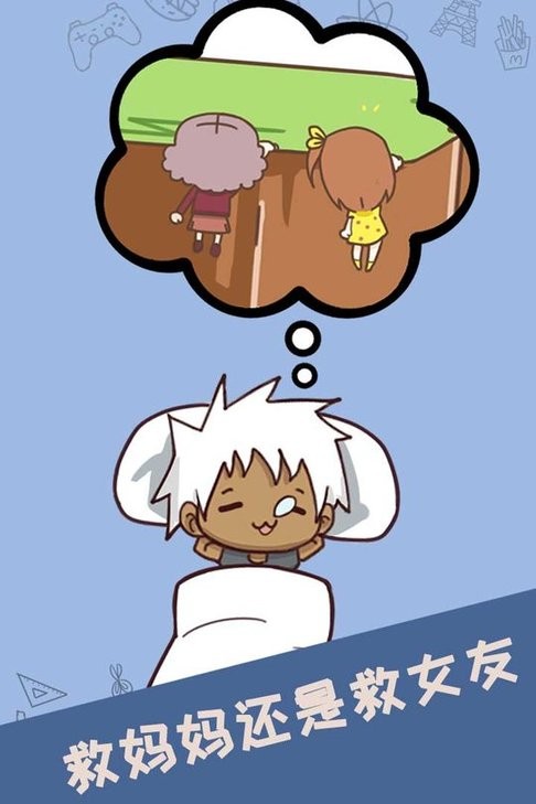 最强的脑洞v1.0.0 安卓版