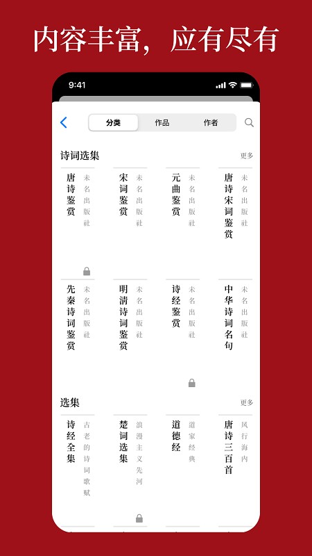 语鹿app