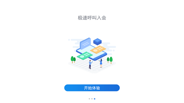 太平人寿空中职场