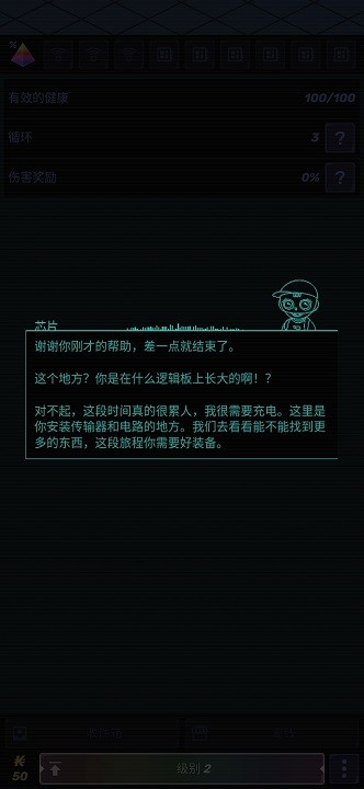 黑化斩手机版v1.3 安卓版