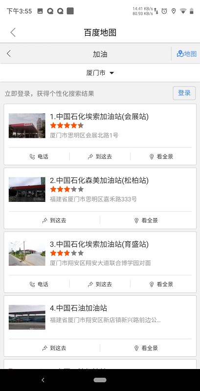 合达养车软件V1.7.3.1342for beta安卓版