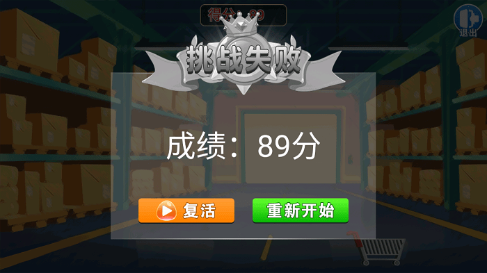 无烦恼水果最新版本v1.1 安卓版