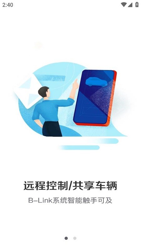 宝格沃汽车app最新版本v1.4.4 安卓版