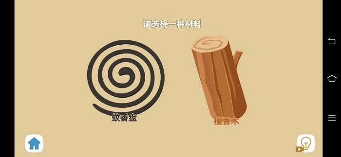 收纳人生手机版v1.0.0 安卓版
