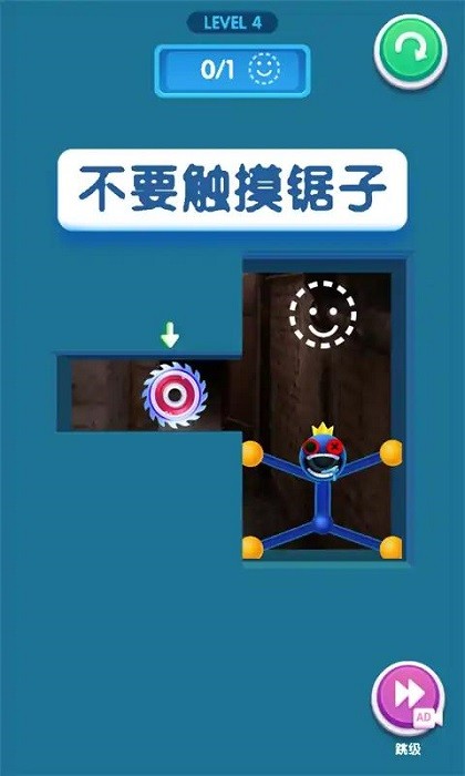 彩虹拉伸蓝色怪兽最新版v1.1 安卓版