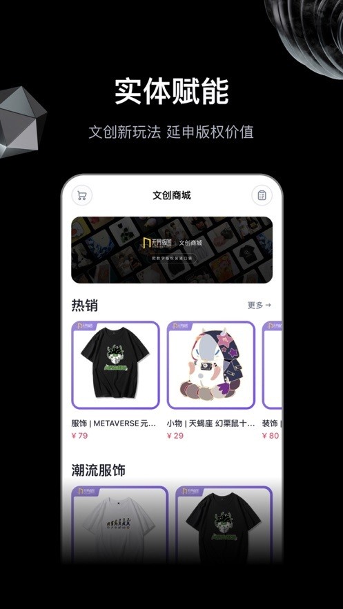 无界版图app