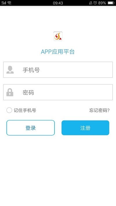 中新智校app
