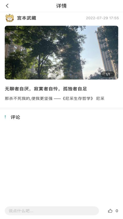 云尚心理咨询师端v1.0.0 安卓版