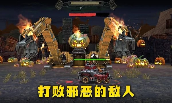 末日战车手机最新版v1.6.1 安卓版