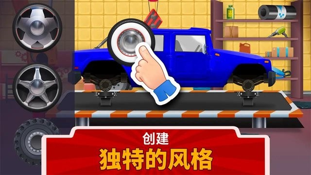 儿童车库2022手机版v1.44.2 安卓版