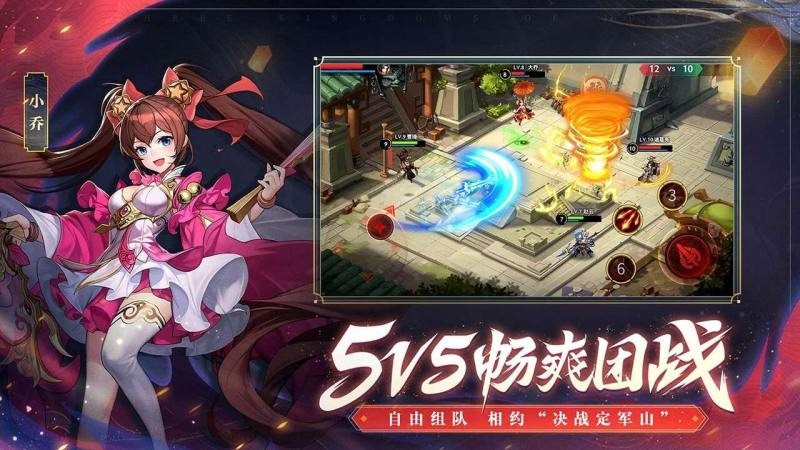 少年三国志2tv最新版v1.0.8 安卓版