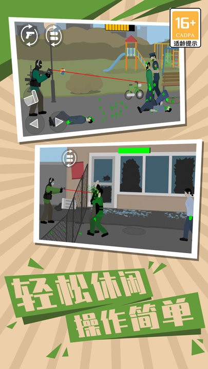 僵尸世界生存2最新版v1.0 安卓版