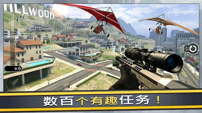 全民射击联盟游戏下载