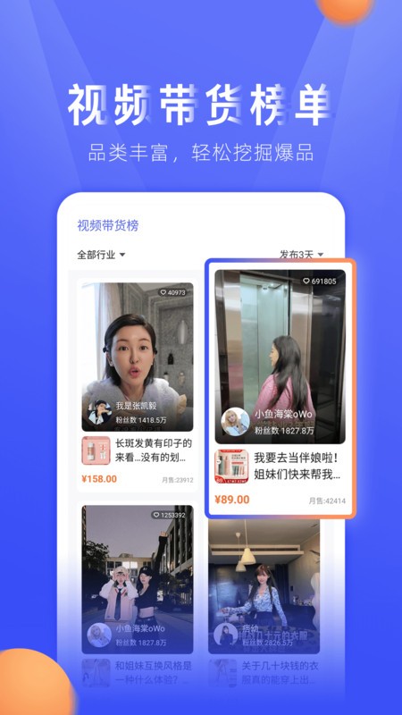TK小店最新版v3.0.1012.13安卓版