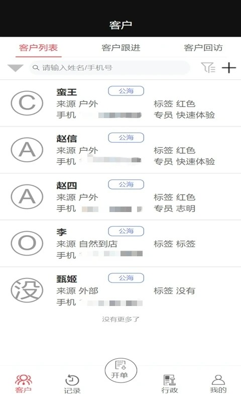 LESS红端最新版v1.0.6安卓版