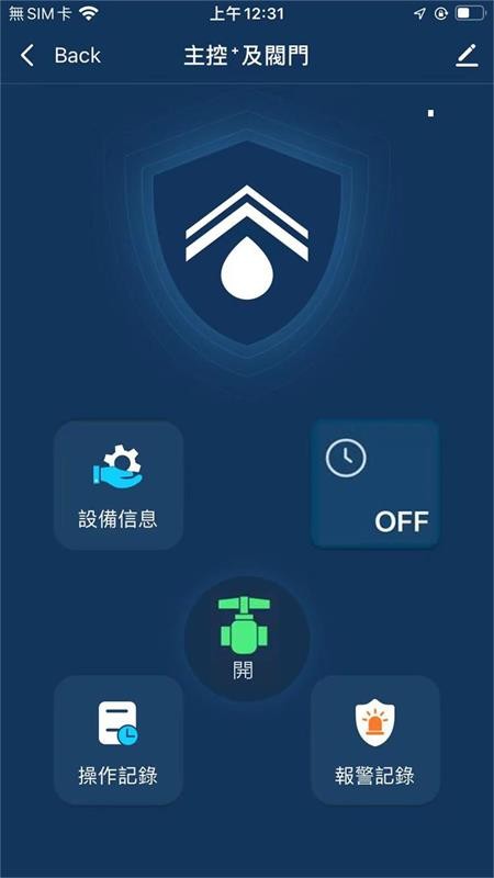 IoT Aqualarm漏水保护系统v1.0.0安卓版