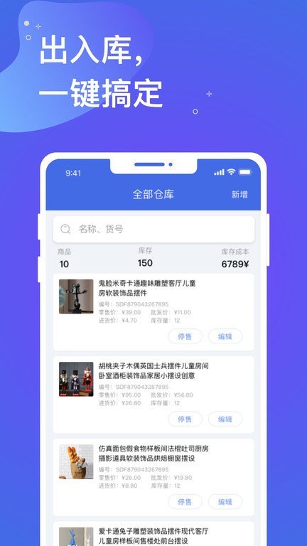 欧开云全站宝官方版v1.0.3 安卓版