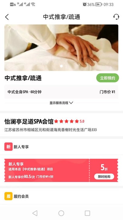 客商亿站官方版v2.0.2安卓版