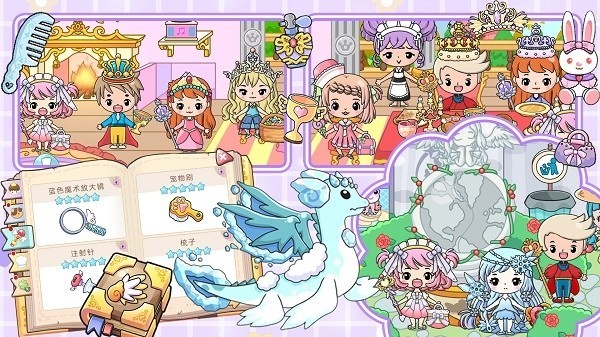 公主城市模拟器最新版v1.0 安卓版