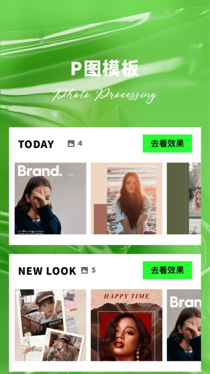 手机拼图极速版v1.0.0 安卓版