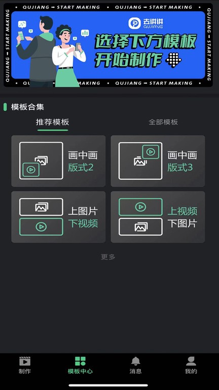 去讲讲移动appv1.6.9 安卓版