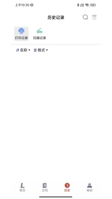 联想打印手机appv4.0.1安卓最新版本