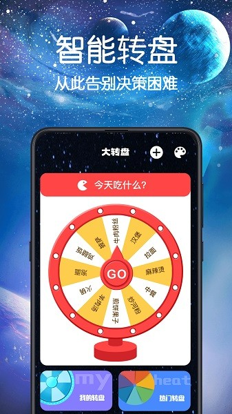 快做小决定最新版v3.0.17 安卓版