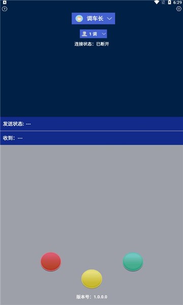 平调演示手机版v1.0.0.0 安卓版