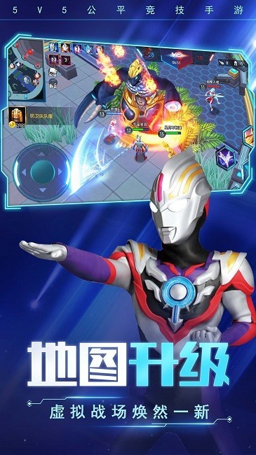 打团我最强游戏