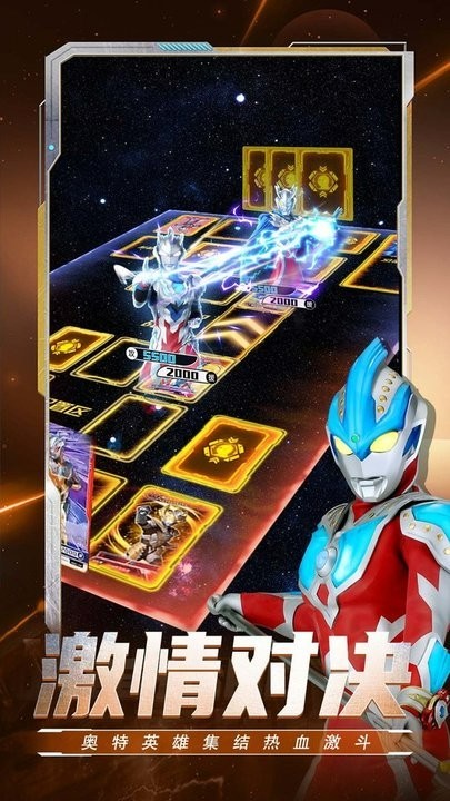 英雄来了最新版v1.0.0 安卓版